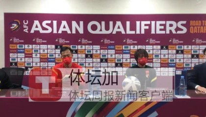 亿万28官网-李铁：球员状态都很好 有球迷助威有利于球队发挥